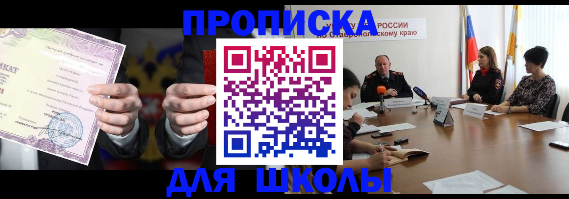 регистрация в Белоозёрском